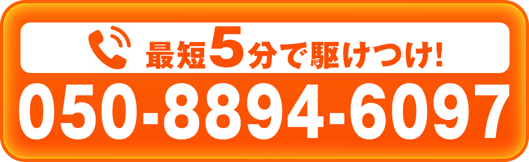 電話する