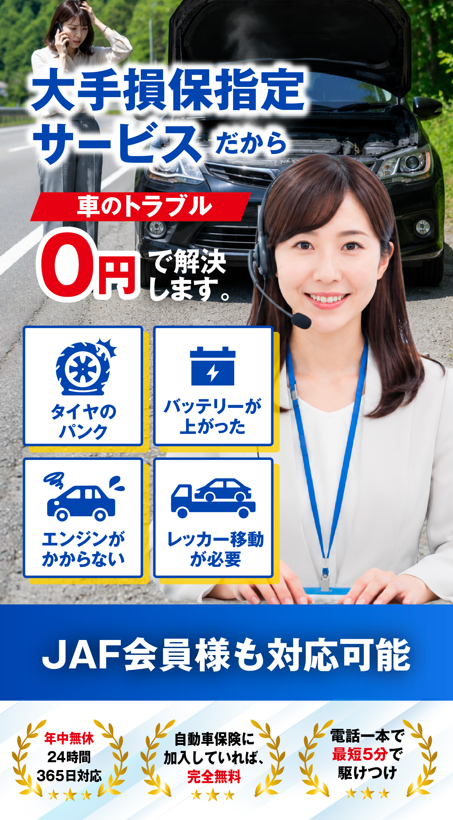 ファーストビュー