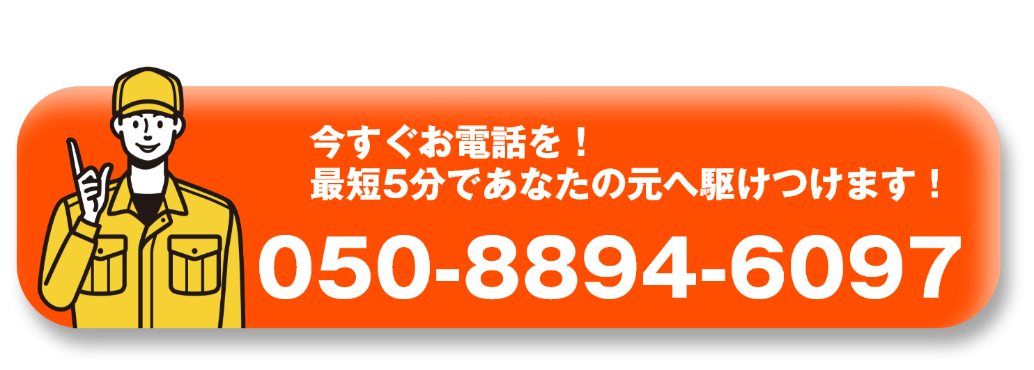 電話する